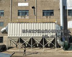 PPC128-10气箱式除尘器